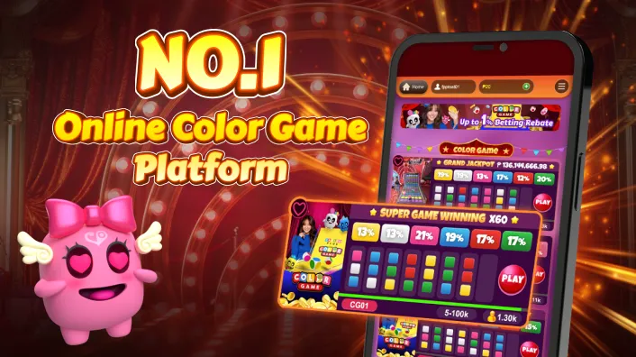 Customizable Banners
